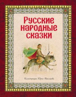 Лужановский Альберт | | Журнал «Литература» № 12/