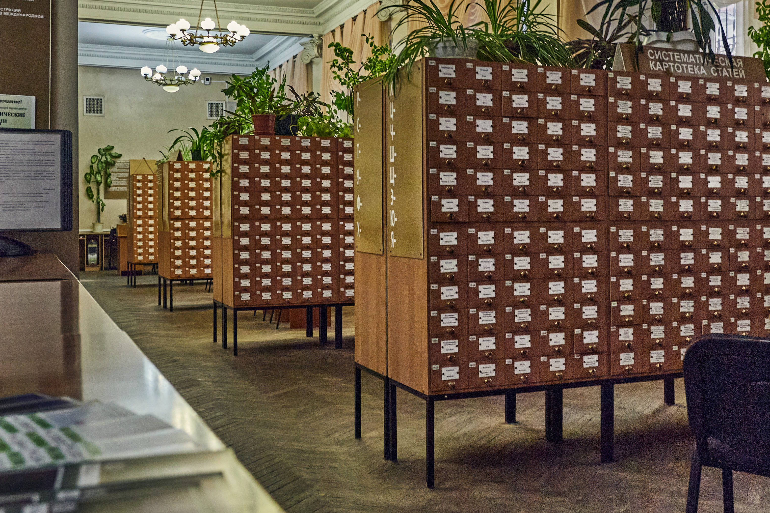 «Исторические вторники 2025»