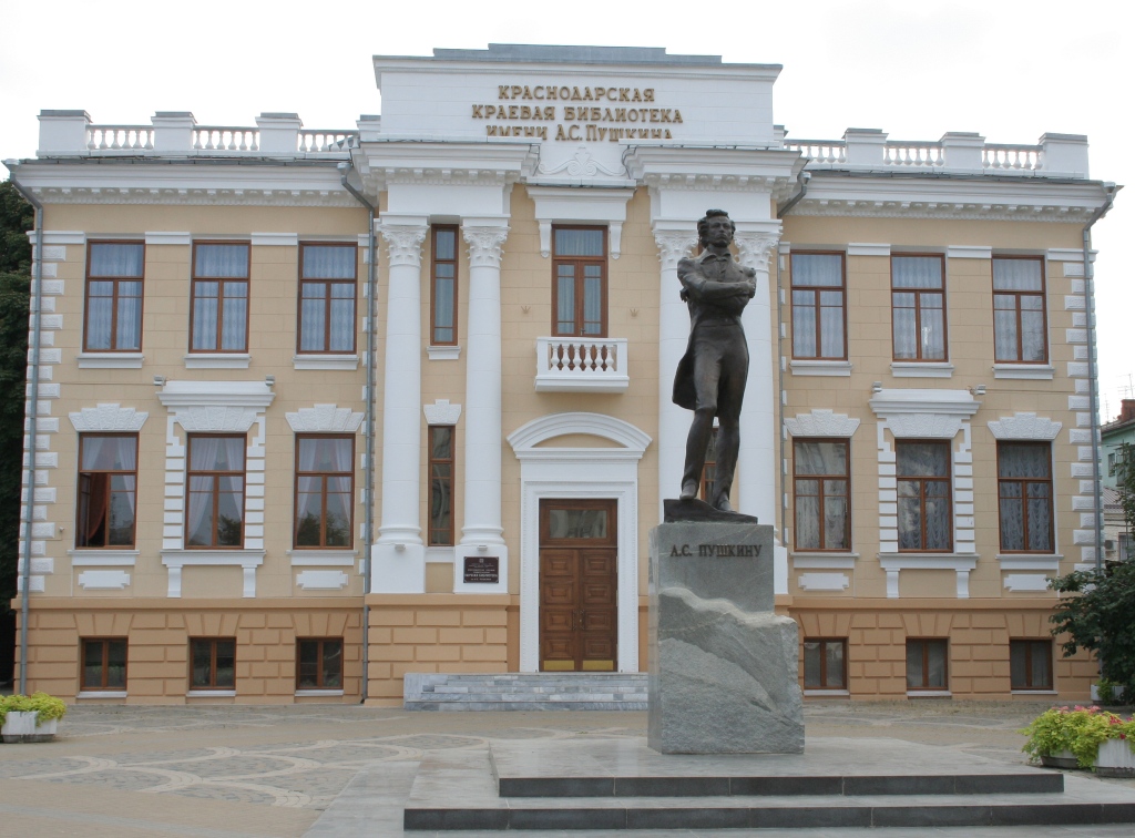 Ежегодное совещание руководителей федеральных и центральных региональных библиотек России