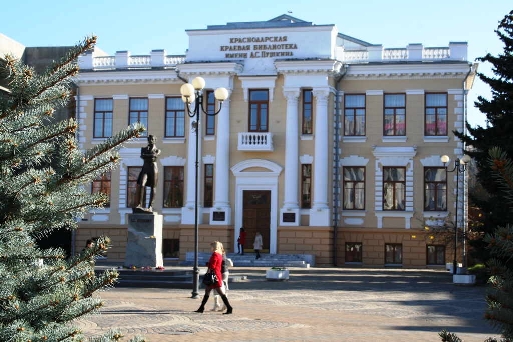 Отдел литературы на иностранных языках