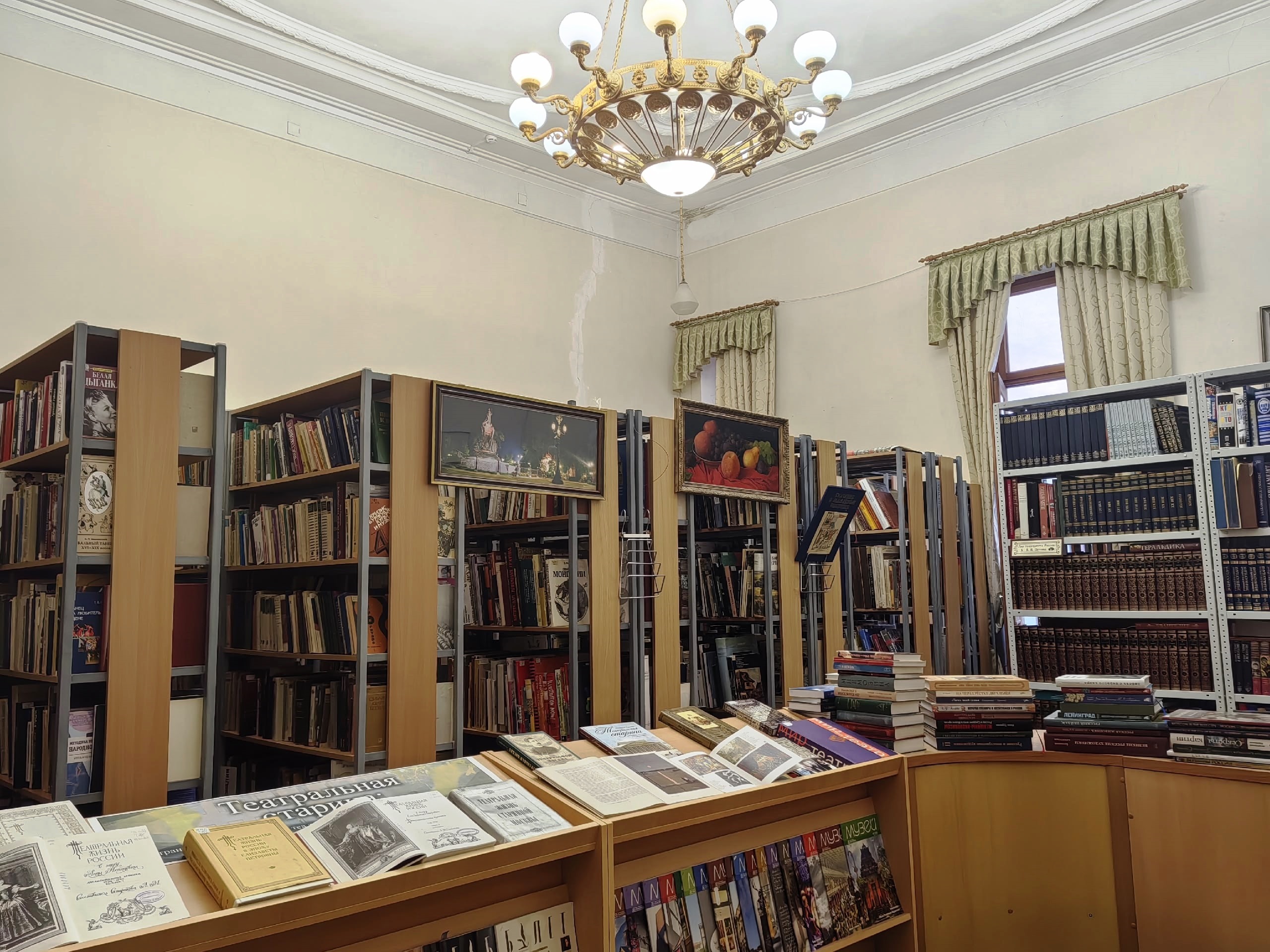 Отдел литературы по искусству