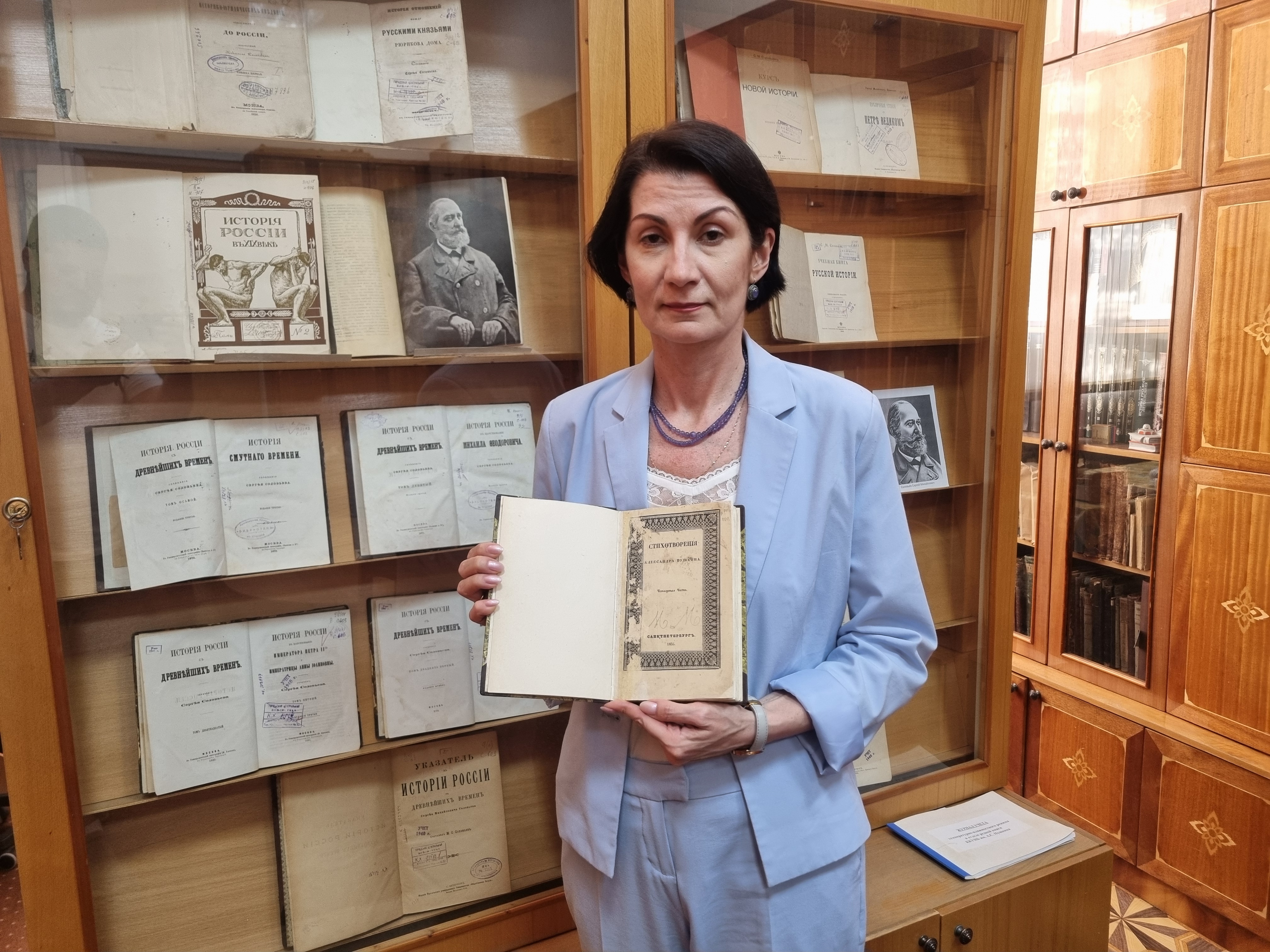 Отдел редкой книги