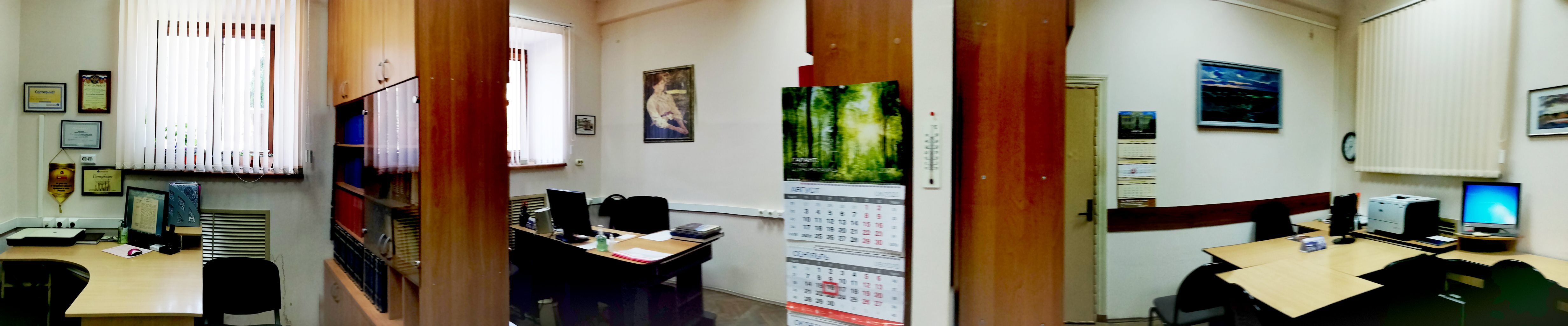 Центр правовой информации и электронных ресурсов