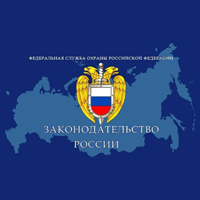 ИПС Законодательство России