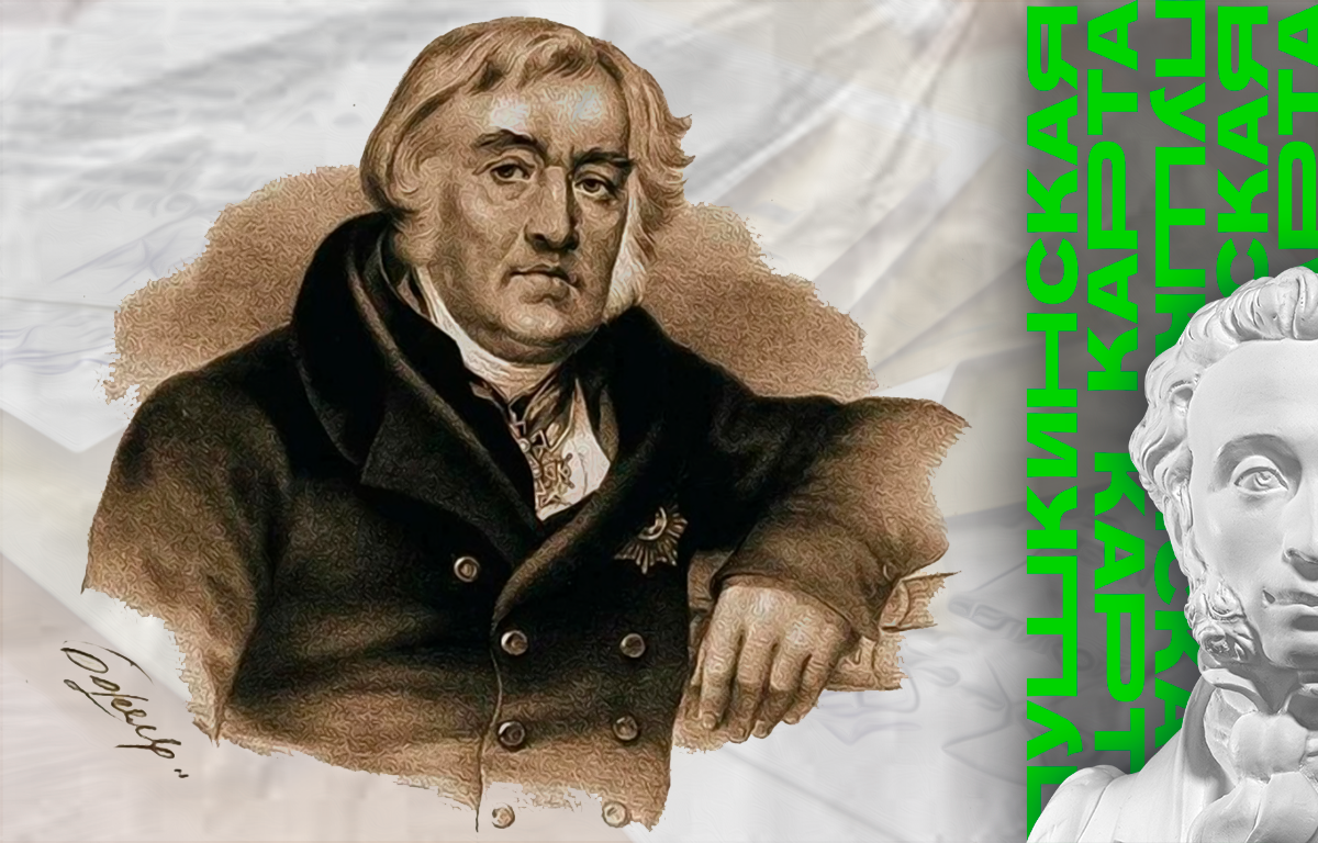 Басни о Крылове