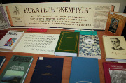 Абонемент-Выставка книг Н.Гумилева