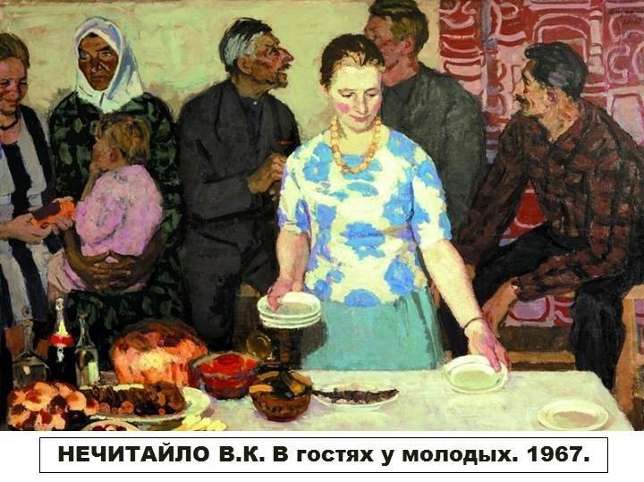 Пластов А.А. Ужин тракториста