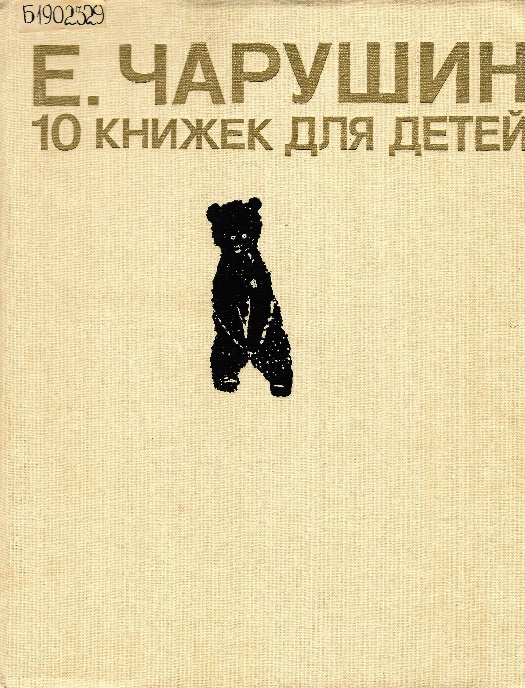 Рисунок 6