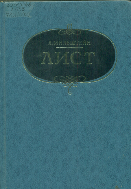 Рисунок 5