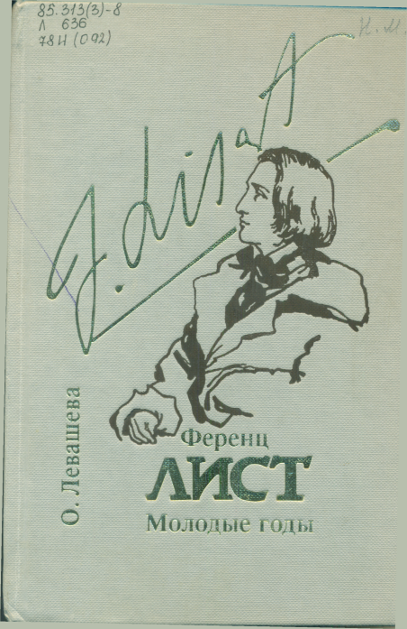 Рисунок 4