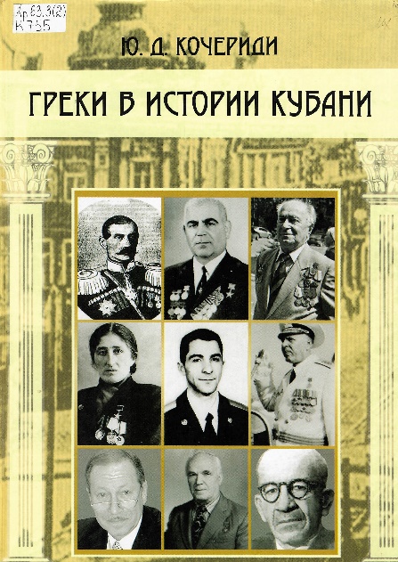 Рисунок 6