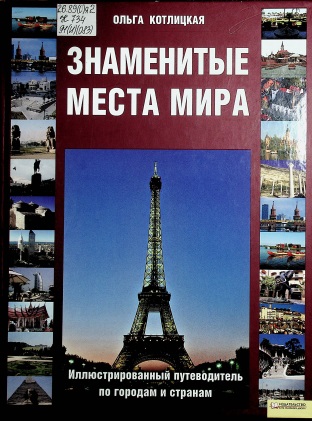 d:\Users\chitz\Desktop\Фото о Кубани(2)\image00003.jpg