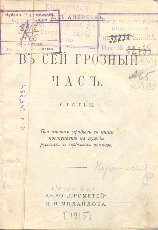 7 7