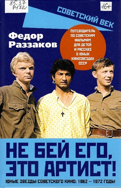 4 4