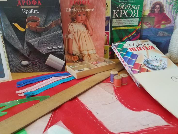 «Книга. Библиотека. Общество»