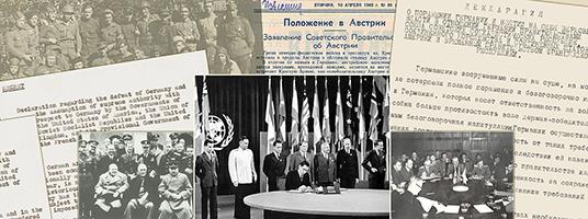 «1945 год: от войны к послевоенному миру»
