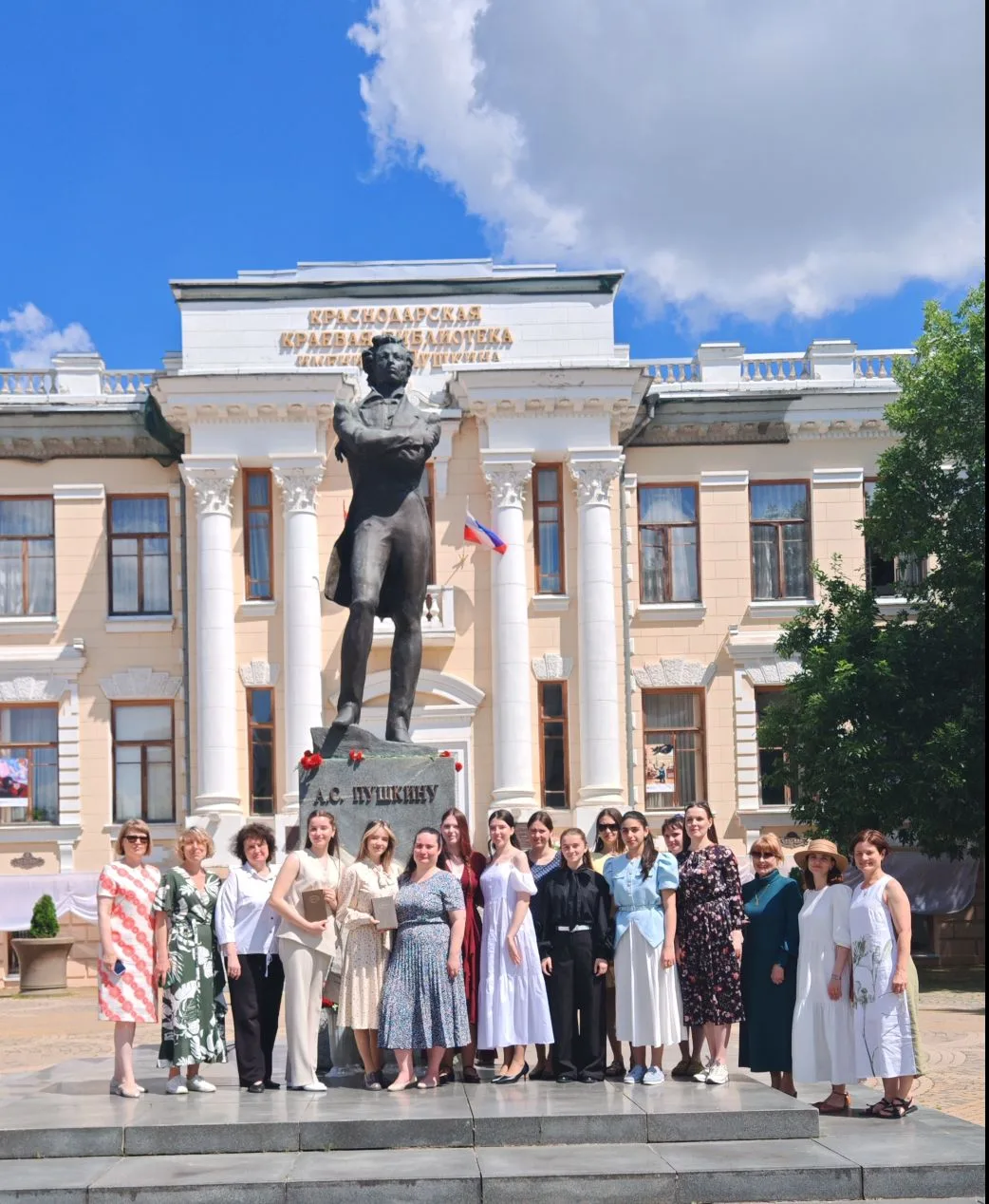 «Читаем Пушкина»