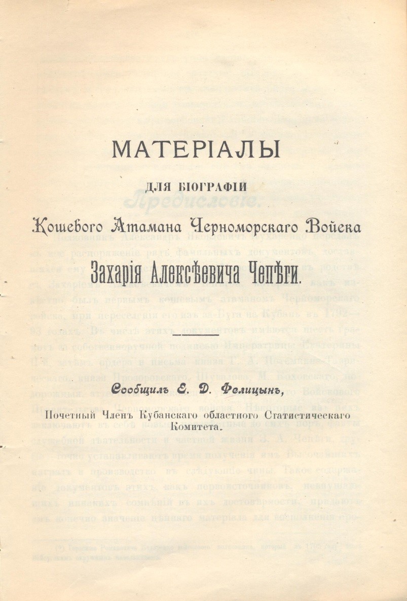 3 3